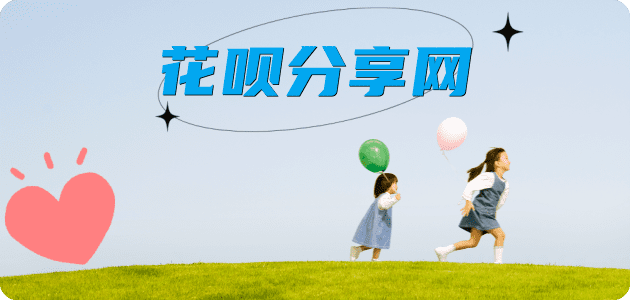 南充信用卡分享网 - 诚信24小时接单平台