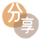 衡水信用卡分享网 - 诚信24小时接单平台